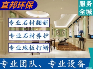 大理石护理